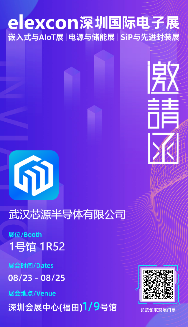 米兰